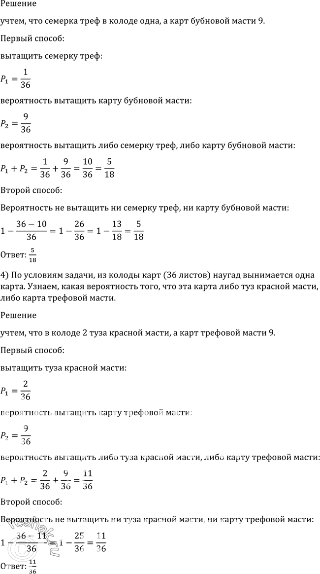 Дополнительное изображение