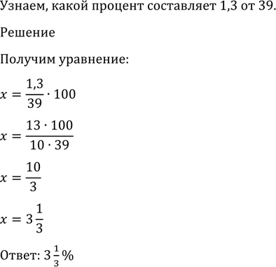 Изображение Упр.1230 ГДЗ Алимов 10-11 класс
