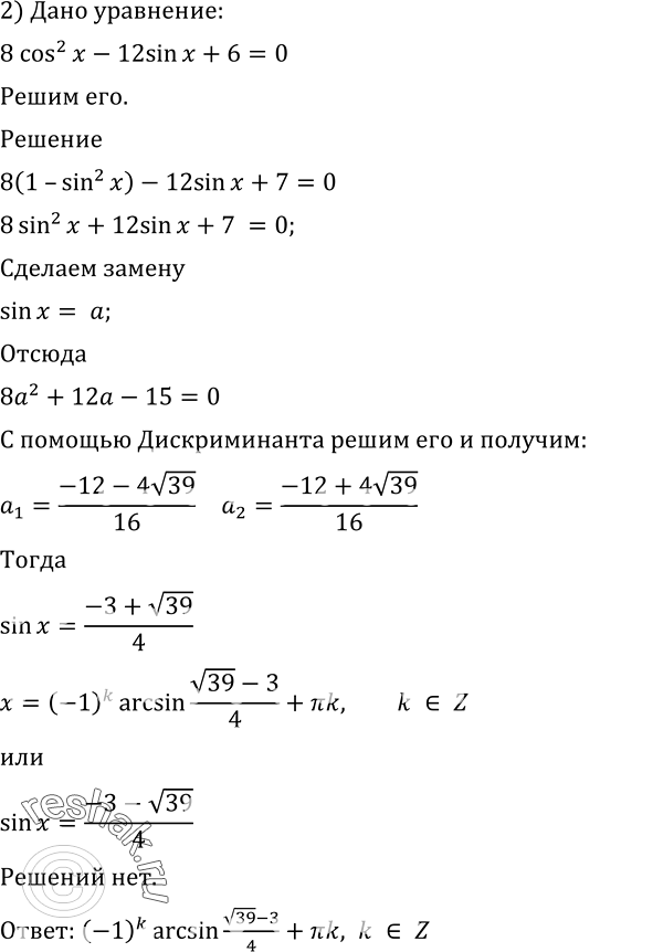 Дополнительное изображение