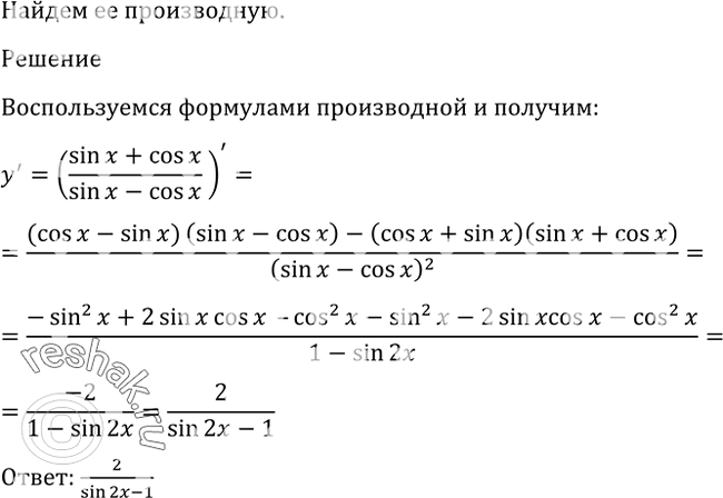 Дополнительное изображение