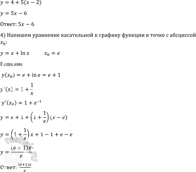 Дополнительное изображение