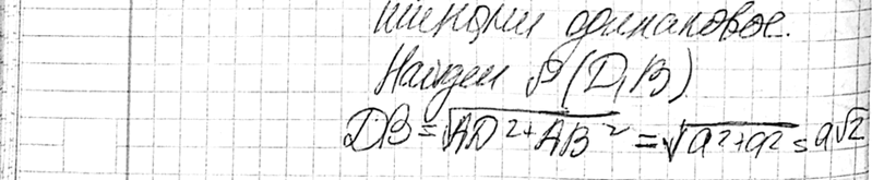 Дополнительное изображение