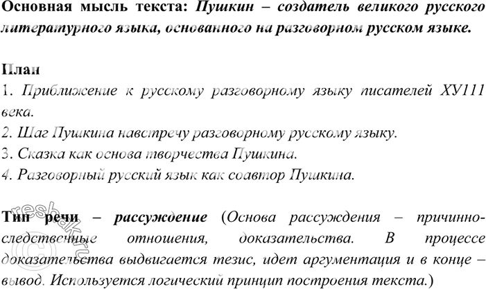 Дополнительное изображение