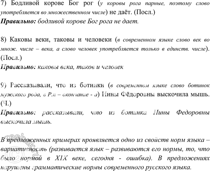 Дополнительное изображение