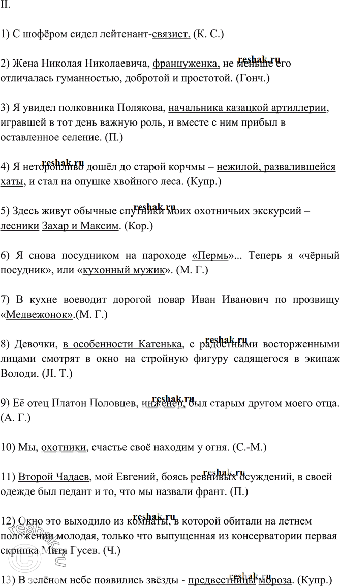 Дополнительное изображение