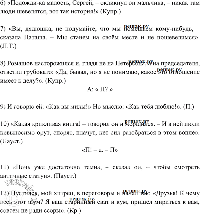 Дополнительное изображение