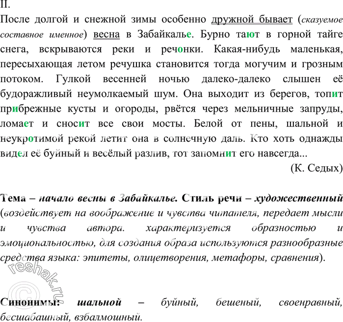 Дополнительное изображение