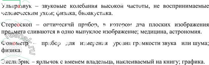 Дополнительное изображение