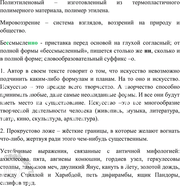 Дополнительное изображение