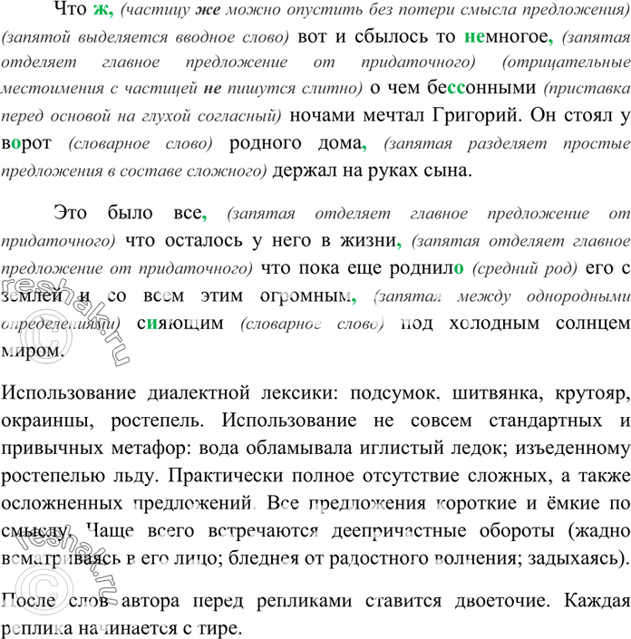 Дополнительное изображение