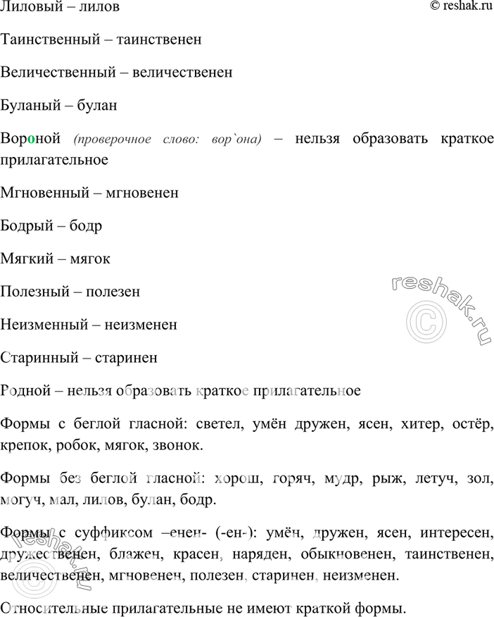 Дополнительное изображение