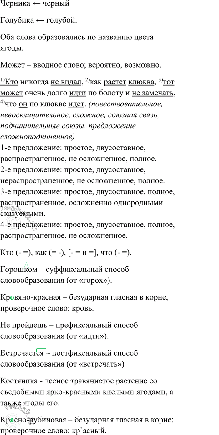 Дополнительное изображение