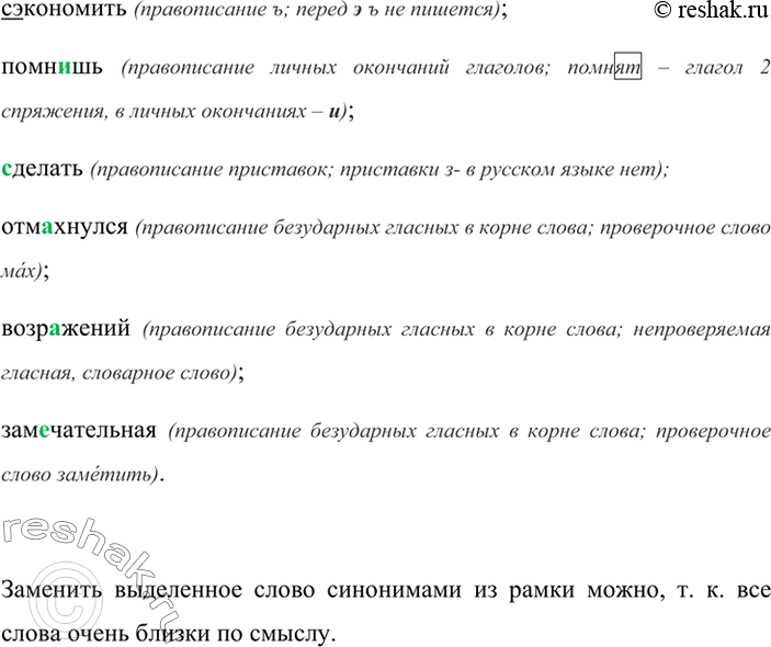 Дополнительное изображение