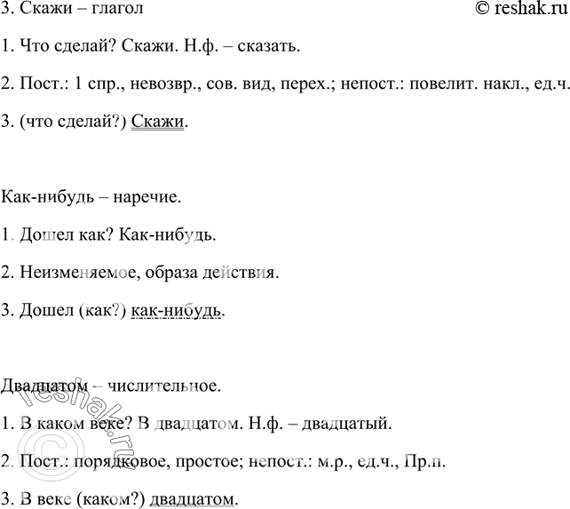 Дополнительное изображение