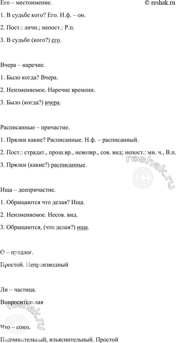 Дополнительное изображение