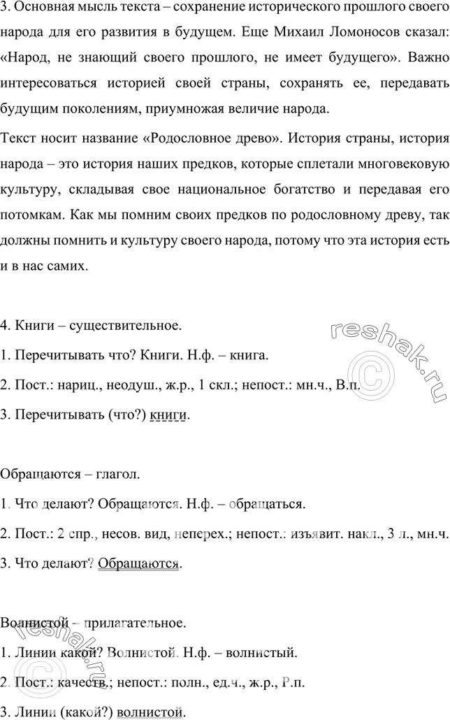 Дополнительное изображение