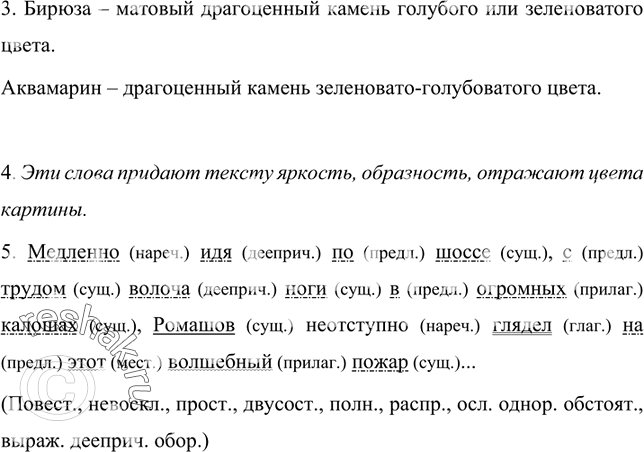 Дополнительное изображение