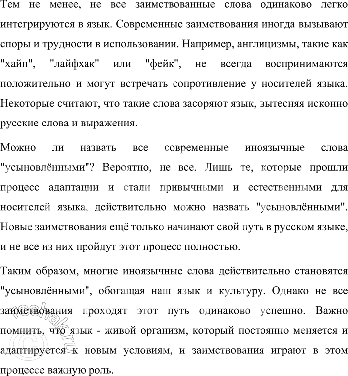 Дополнительное изображение