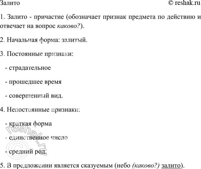 Дополнительное изображение