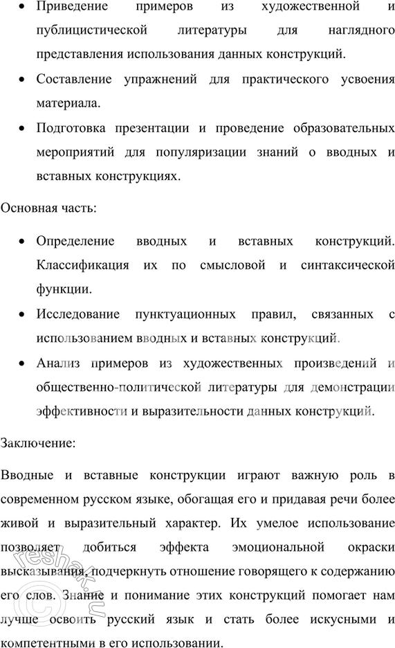 Дополнительное изображение