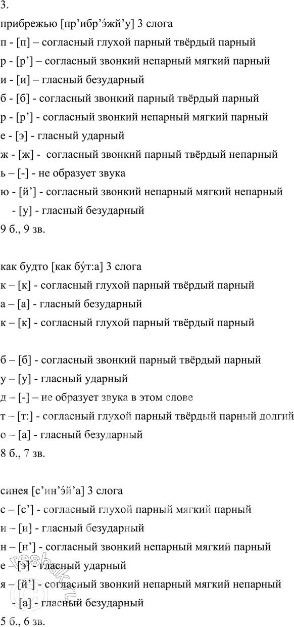 Дополнительное изображение