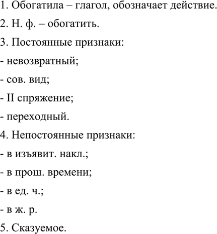 Дополнительное изображение