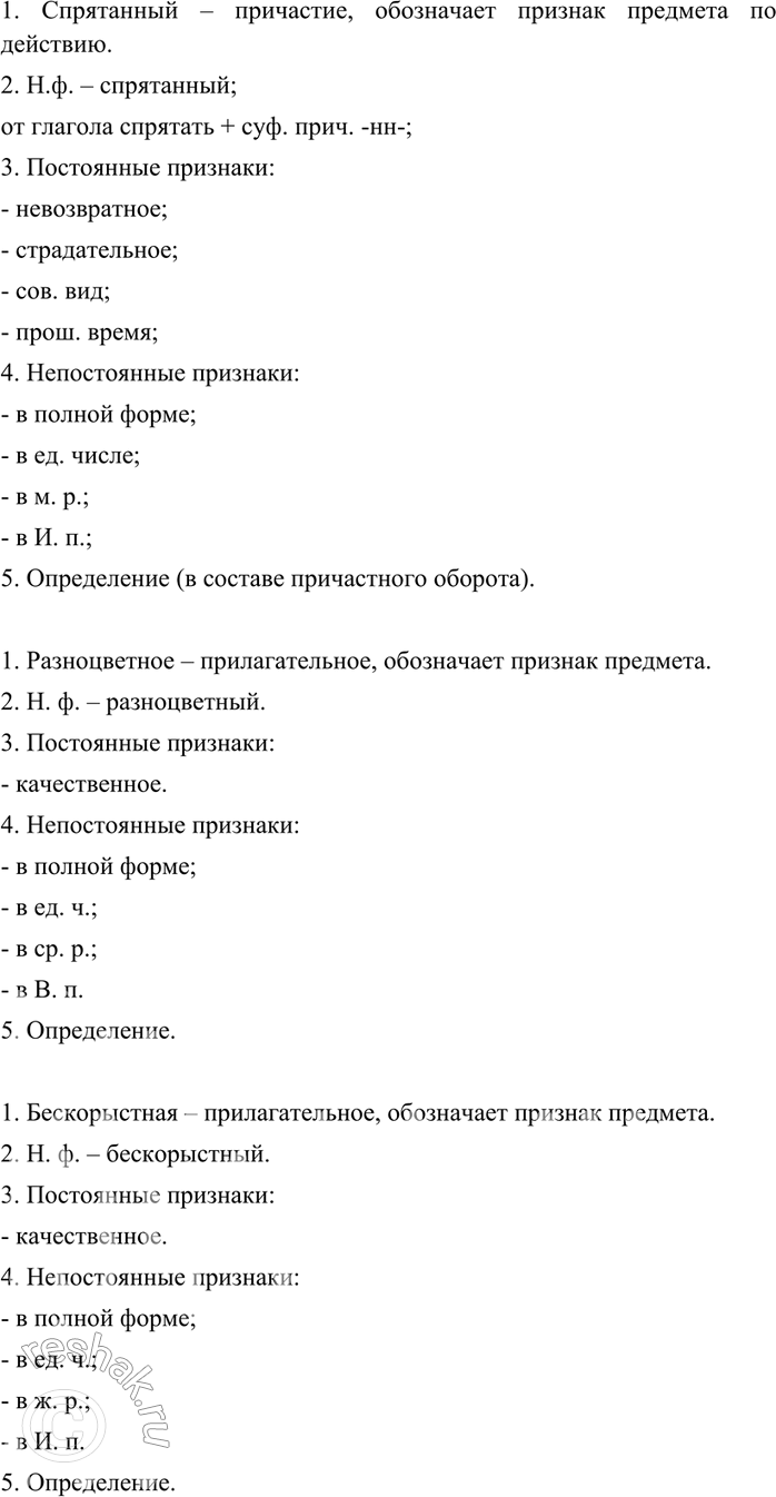 Дополнительное изображение