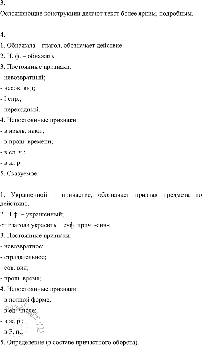 Дополнительное изображение