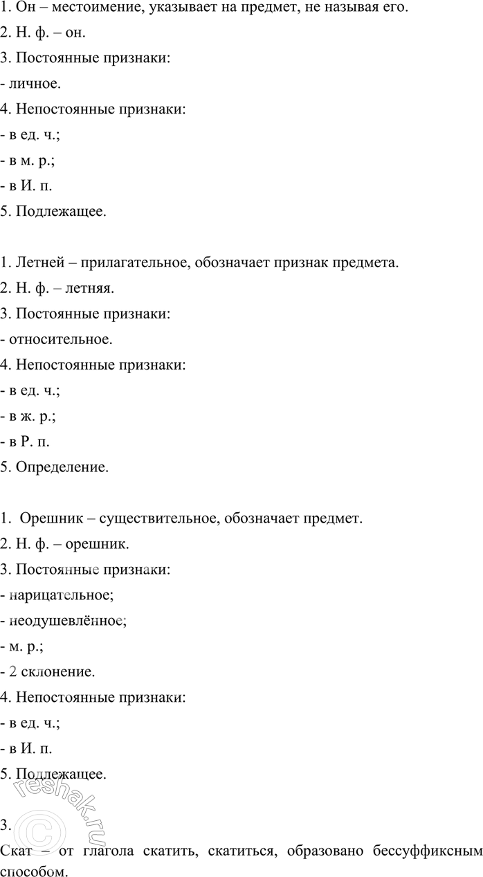 Дополнительное изображение