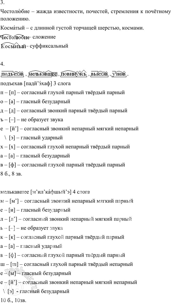 Дополнительное изображение