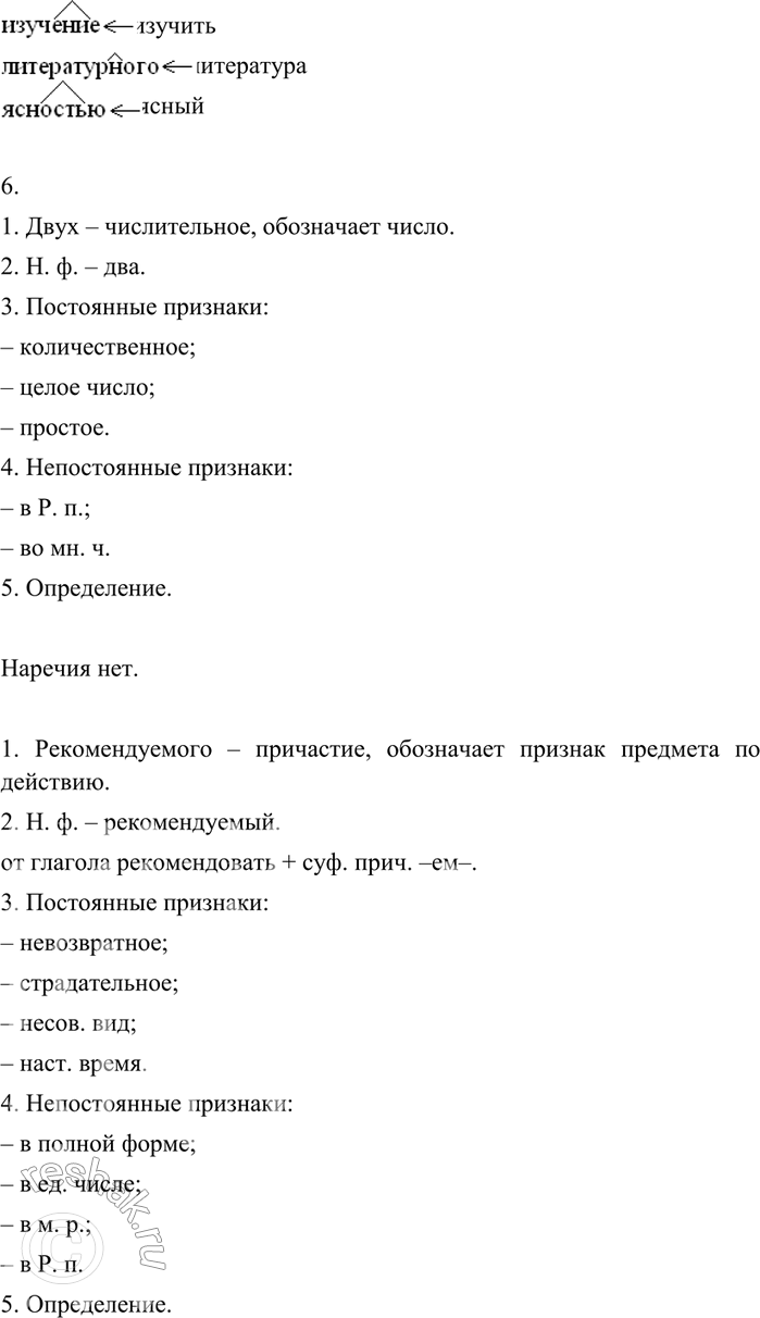 Дополнительное изображение