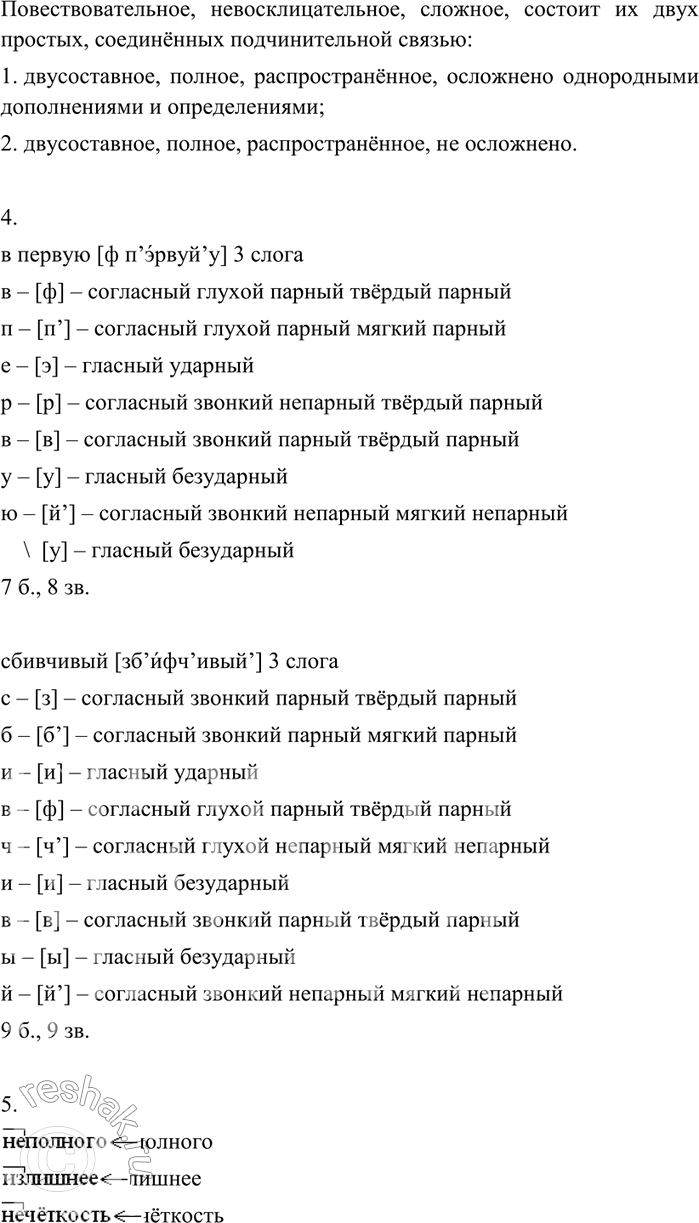 Дополнительное изображение