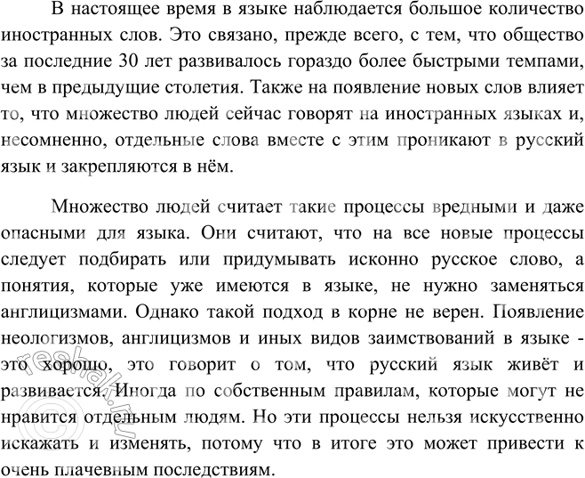 Дополнительное изображение